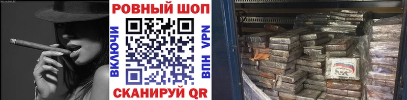 Магазины продажи наркотиков Тырныауз COCAIN блэк спрут ссылка Гашиш Амфетамин Каннабис Мефедрон