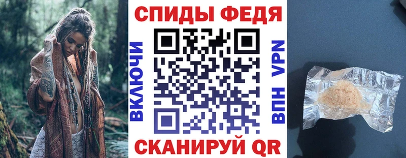 Амфетамин 97%  Тырныауз 