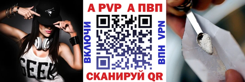 A-PVP крисы CK  Тырныауз 