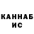 ГАШ VHQ Sandrino RASTELLINO
