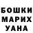 АМФЕТАМИН Розовый Konstiantyn Pabalka