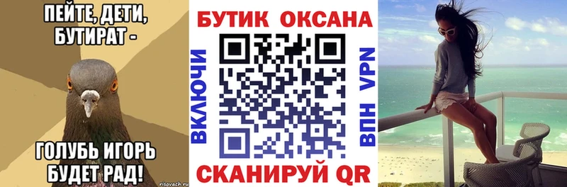 Бутират 99%  где купить наркотик  Тырныауз 