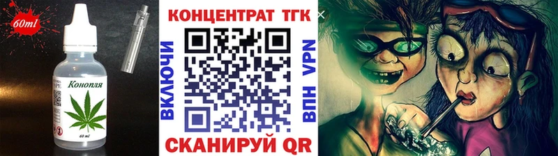 Еда ТГК конопля  цена   Тырныауз 