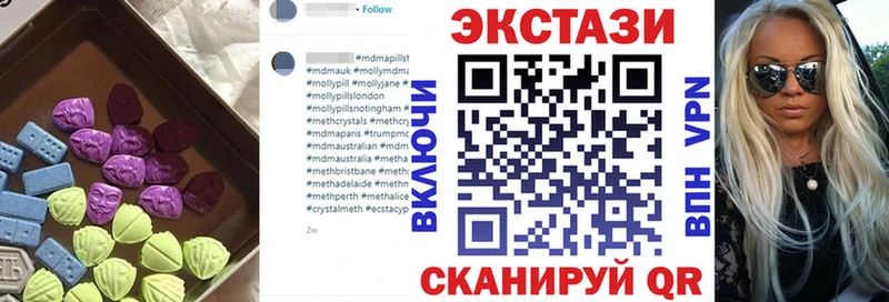 Ecstasy таблы  купить   Тырныауз 