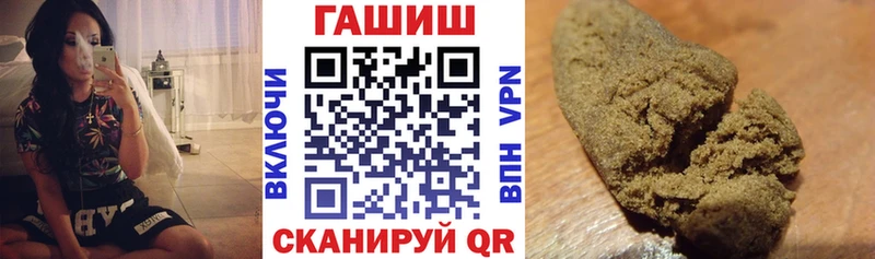 Гашиш Изолятор  MEGA онион  Тырныауз 
