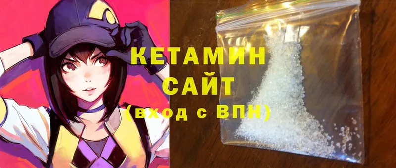 КЕТАМИН ketamine  Тырныауз 