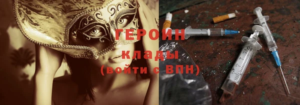 герыч Пересвет