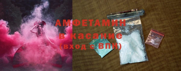 герыч Пересвет