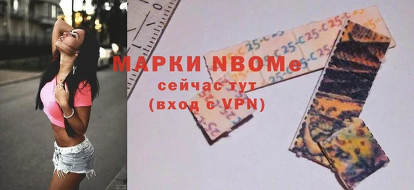 первитин Переславль-Залесский
