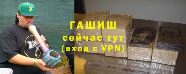 герыч Пересвет