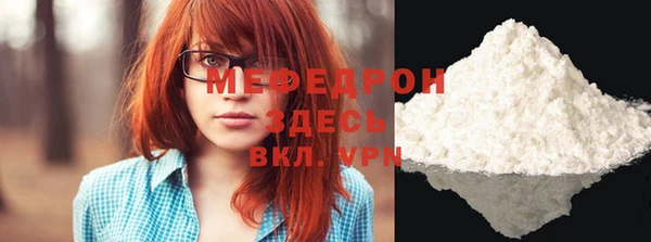 герыч Пересвет