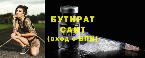 амф Пестово