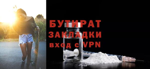 герыч Пересвет