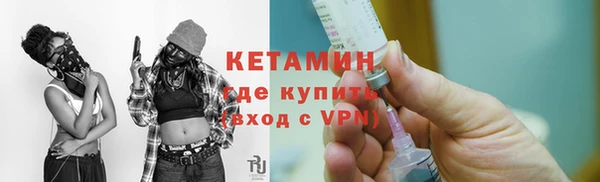 первитин Переславль-Залесский