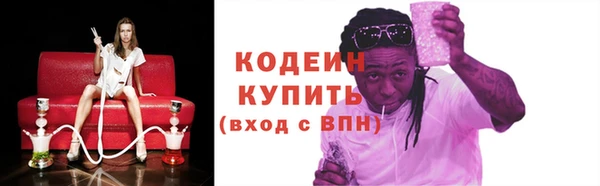 первитин Переславль-Залесский