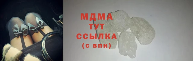 каннабис Осташков