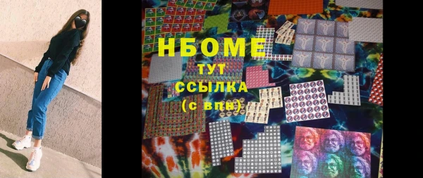 первитин Переславль-Залесский