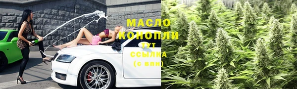 первитин Переславль-Залесский