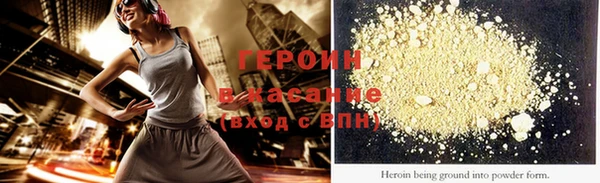 первитин Переславль-Залесский