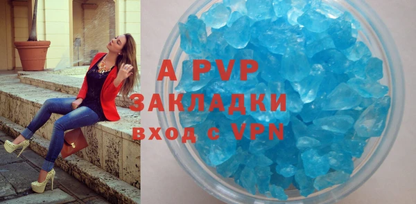 COCAINE Дрезна