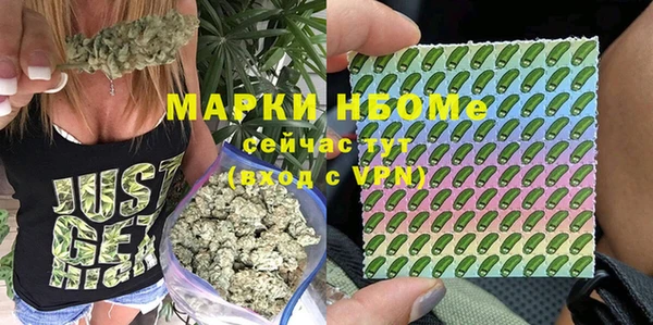 первитин Переславль-Залесский
