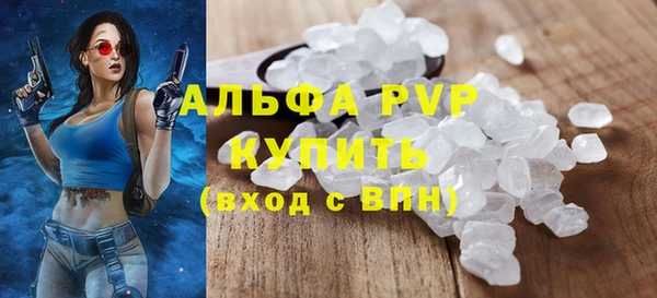 первитин Переславль-Залесский