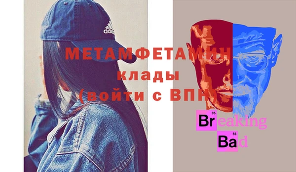 герыч Пересвет