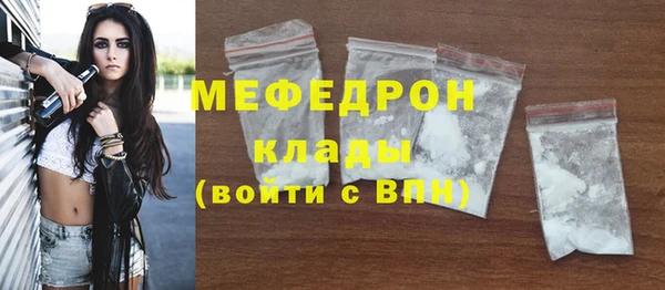 герыч Пересвет