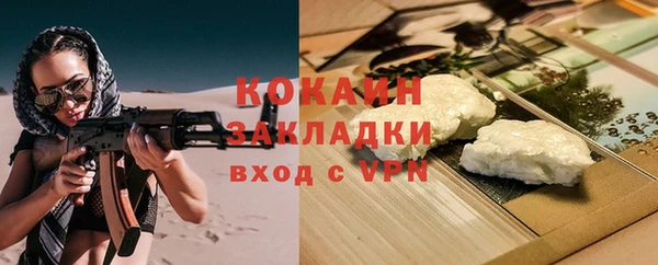 первитин Переславль-Залесский