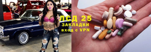первитин Переславль-Залесский