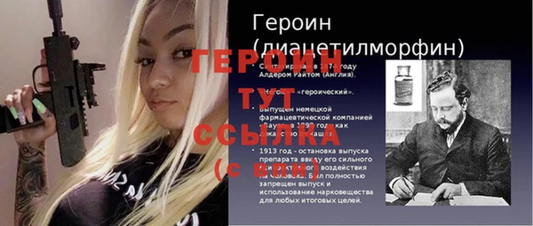 герыч Пересвет