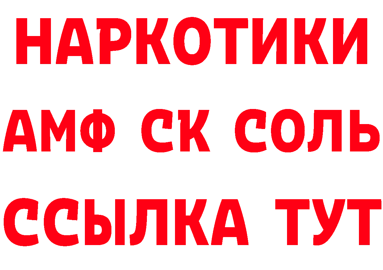 Печенье с ТГК конопля как войти это hydra Тырныауз