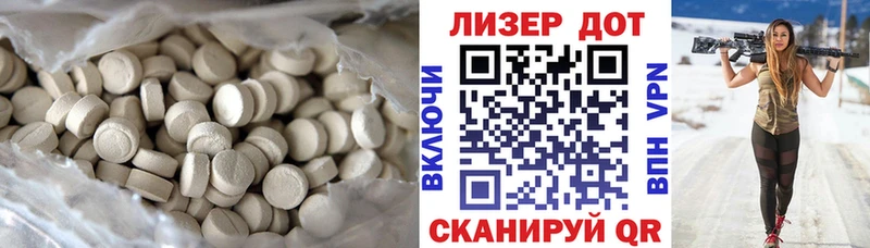 Лсд 25 экстази кислота  mega ссылка  Тырныауз  наркота 
