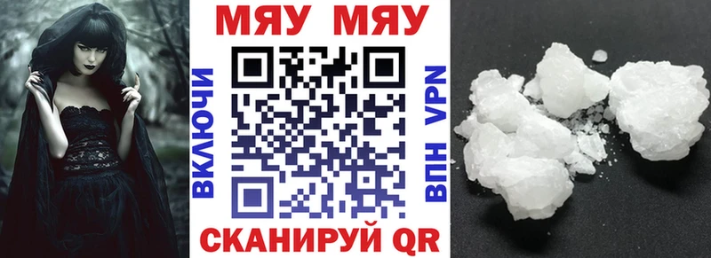 купить наркотик  Тырныауз  кракен ТОР  МЯУ-МЯУ кристаллы 