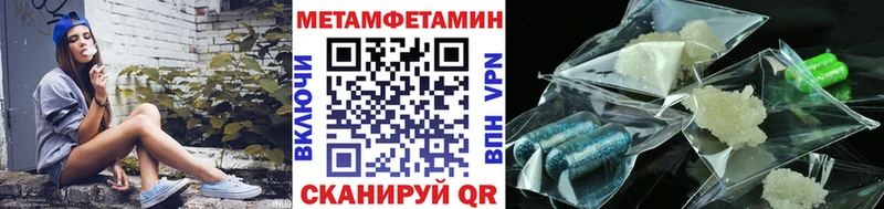 МЕТАМФЕТАМИН мет Тырныауз